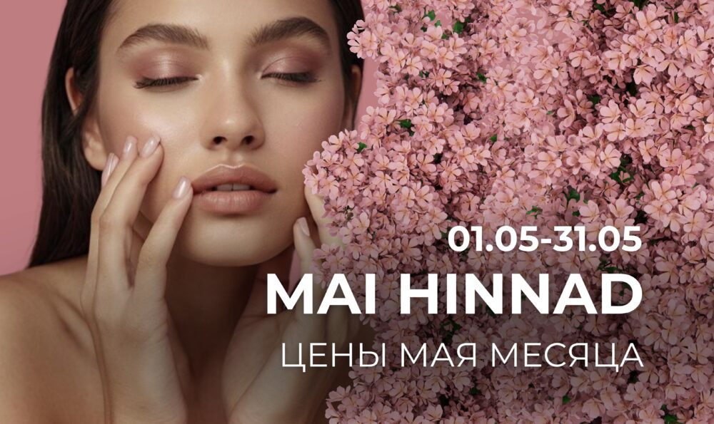 Mai hinnad